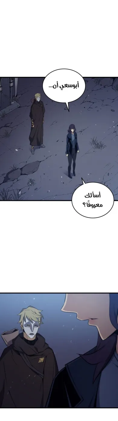 الصفحة 59 من 60
