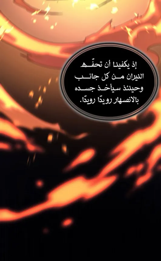 الصفحة 36 من 60
