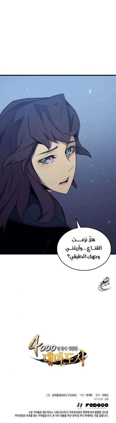 الصفحة 60 من 60