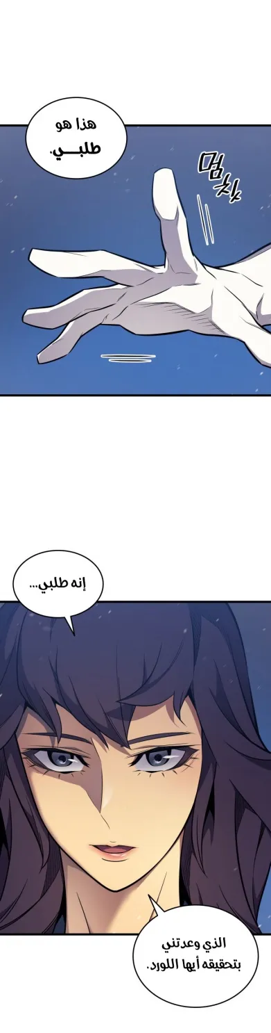 الصفحة 50 من 60
