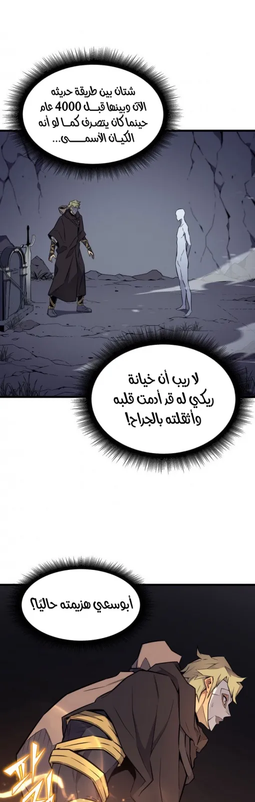 الصفحة 39 من 60