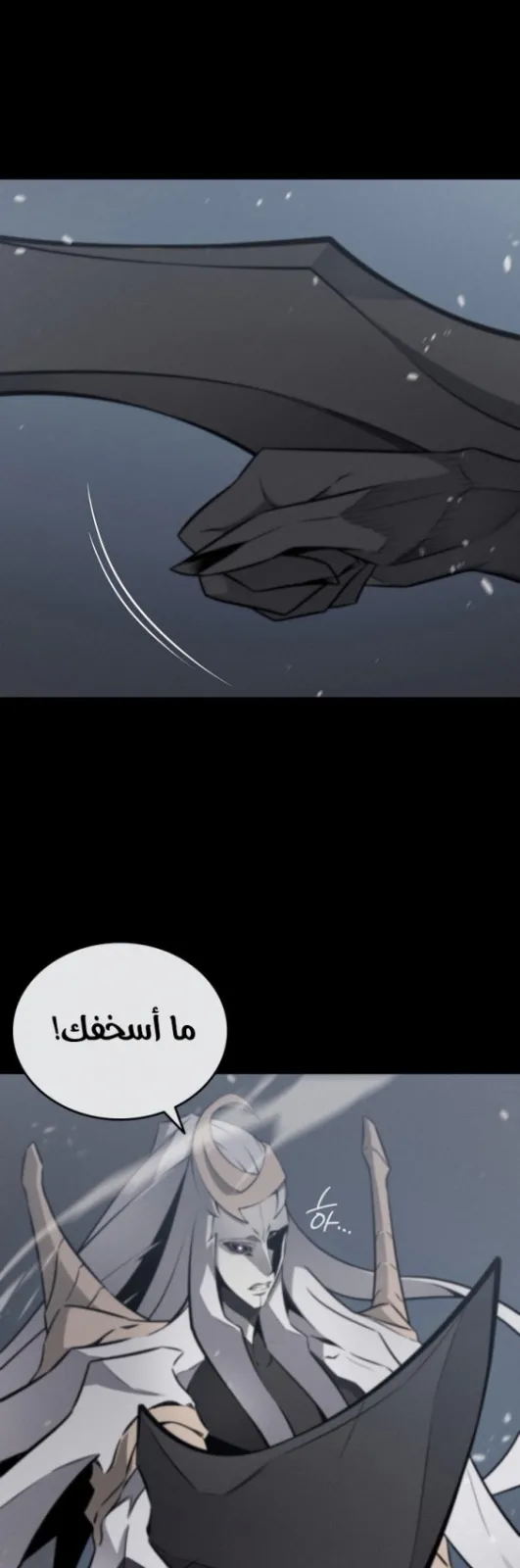 الصفحة 23 من 60
