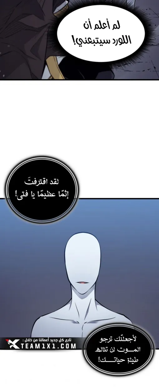 الصفحة 38 من 60