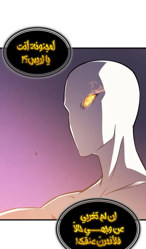 الصفحة 48 من 60