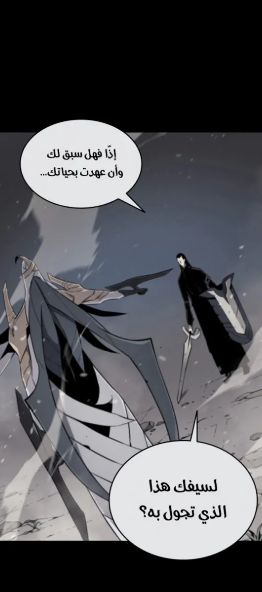الصفحة 25 من 60