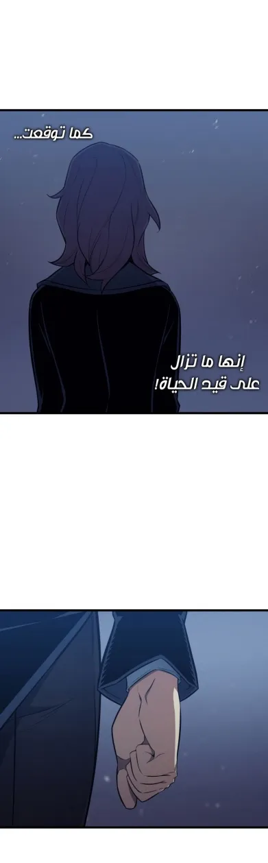 الصفحة 58 من 60
