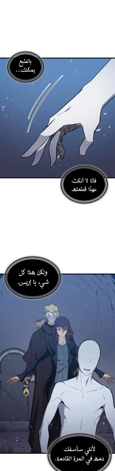 الصفحة 53 من 60