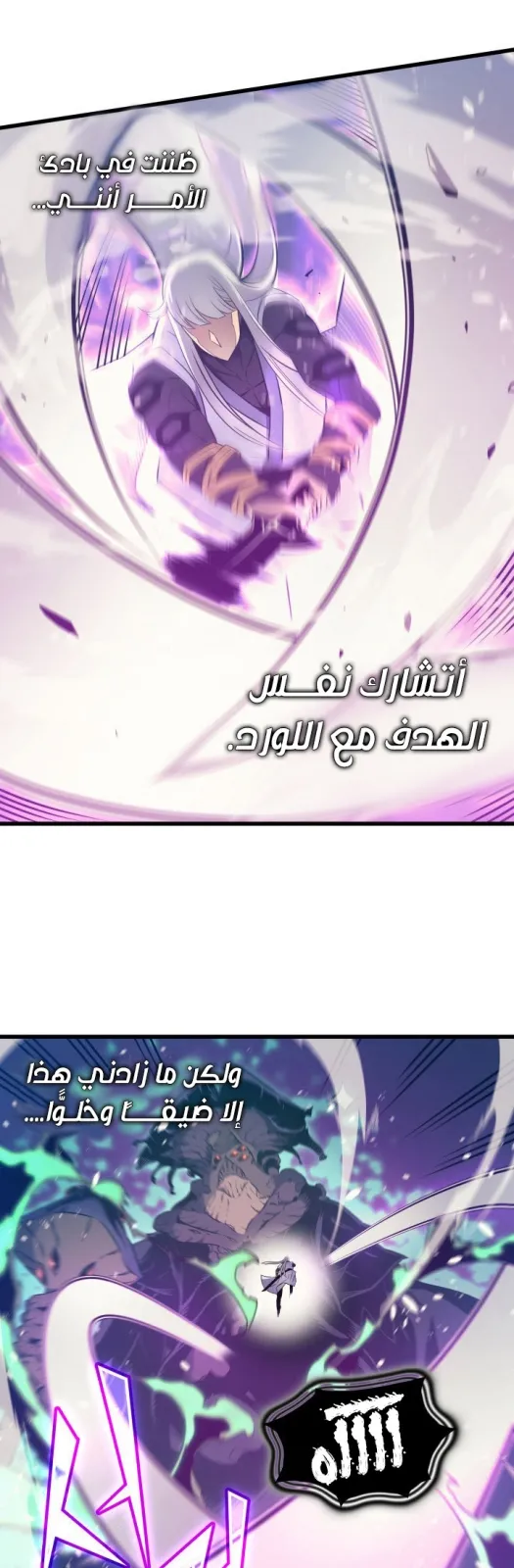 الصفحة 10 من 60