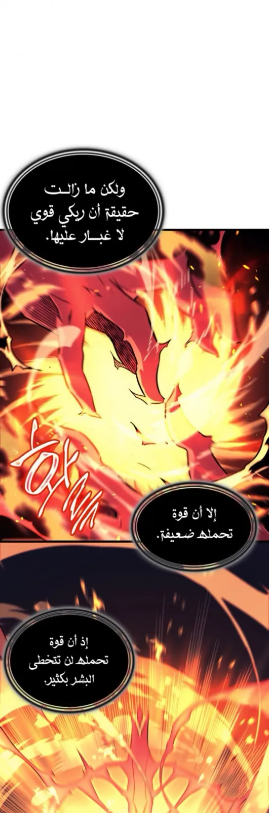 الصفحة 34 من 60
