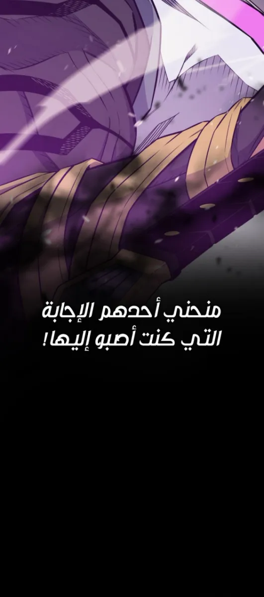 الصفحة 19 من 60