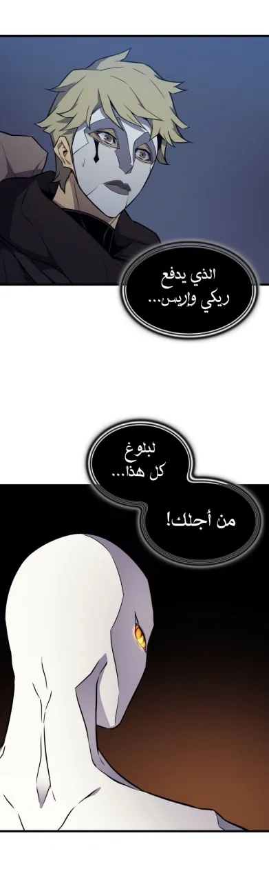الصفحة 55 من 60