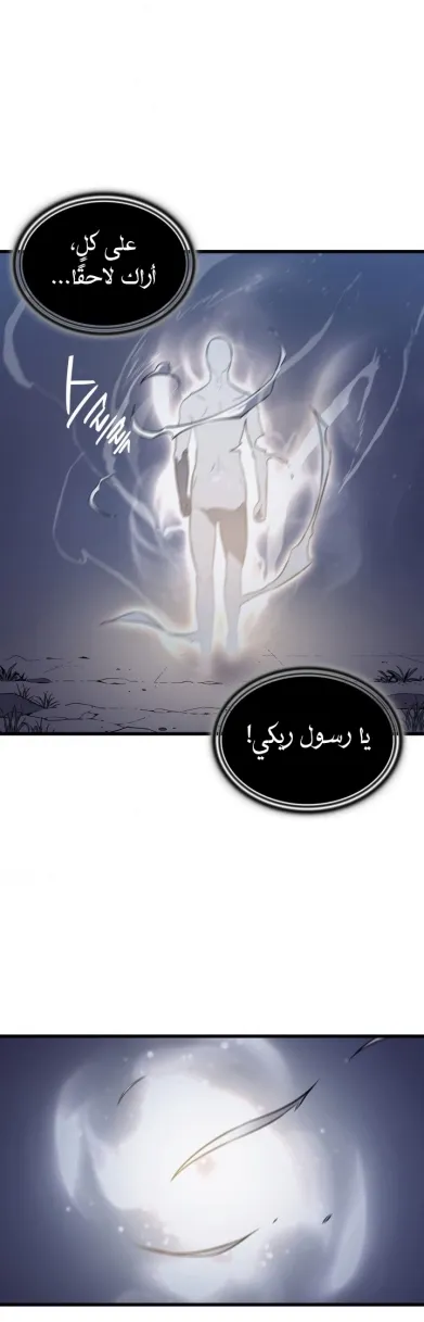 الصفحة 56 من 60