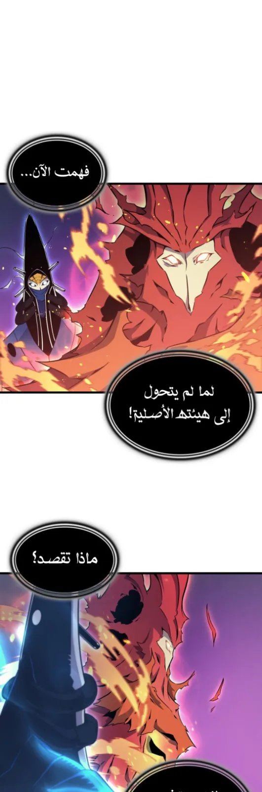 الصفحة 32 من 60