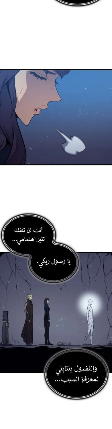 الصفحة 54 من 60