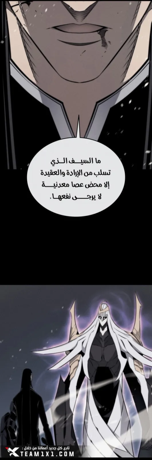 الصفحة 20 من 60