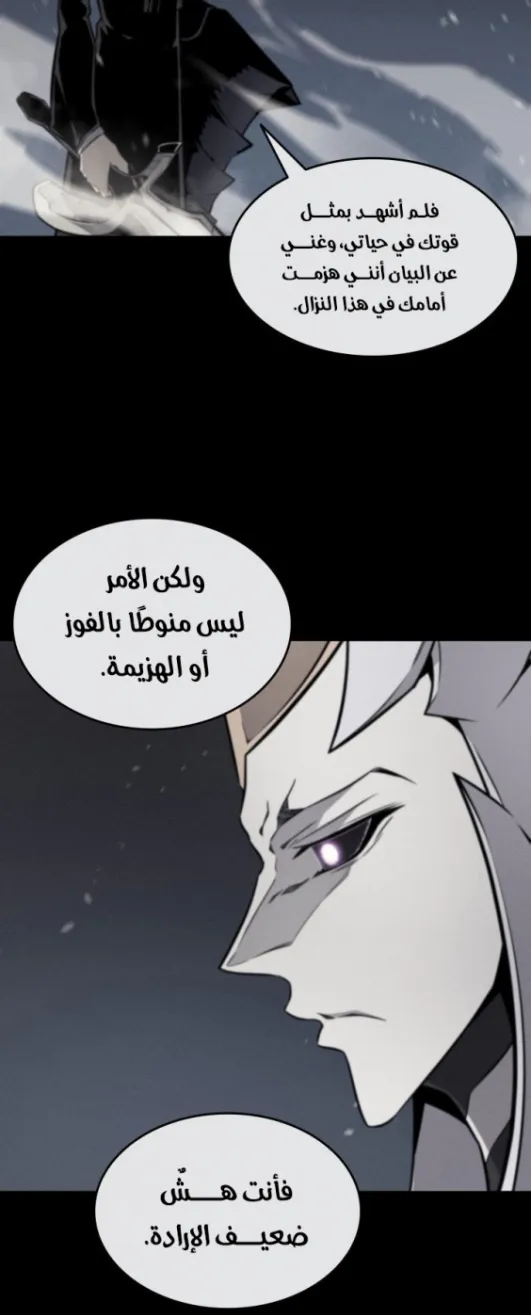 الصفحة 22 من 60