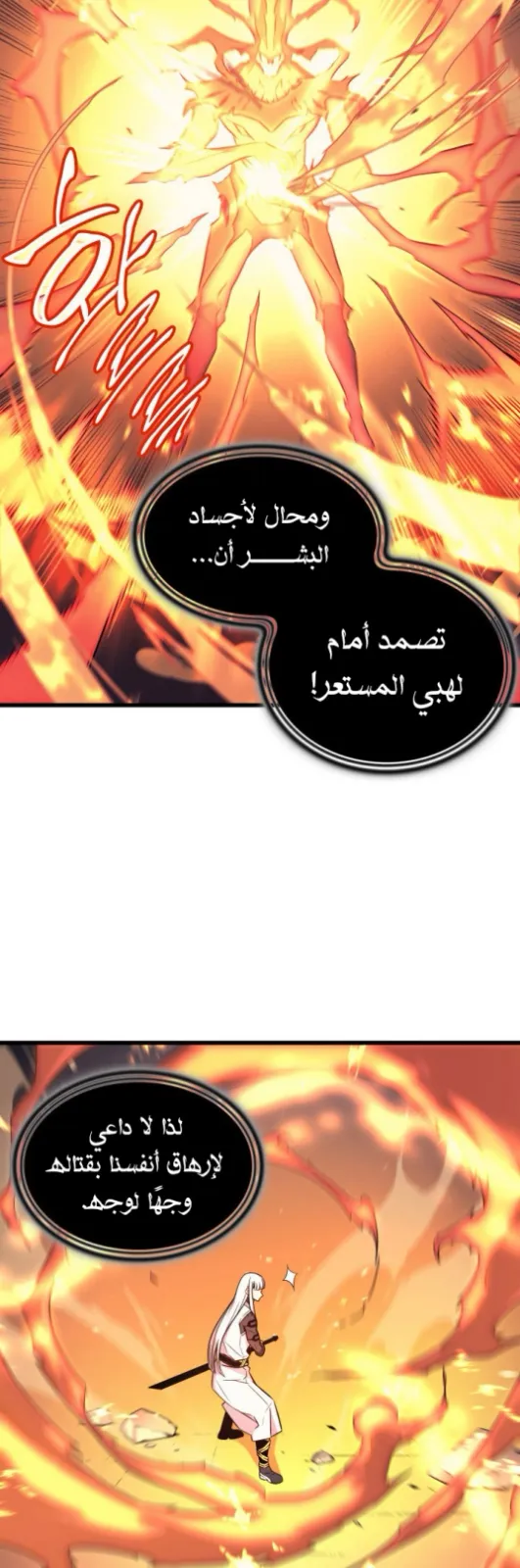 الصفحة 35 من 60