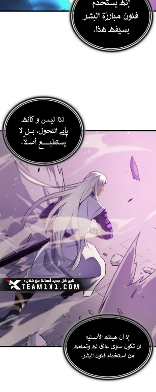 الصفحة 33 من 60