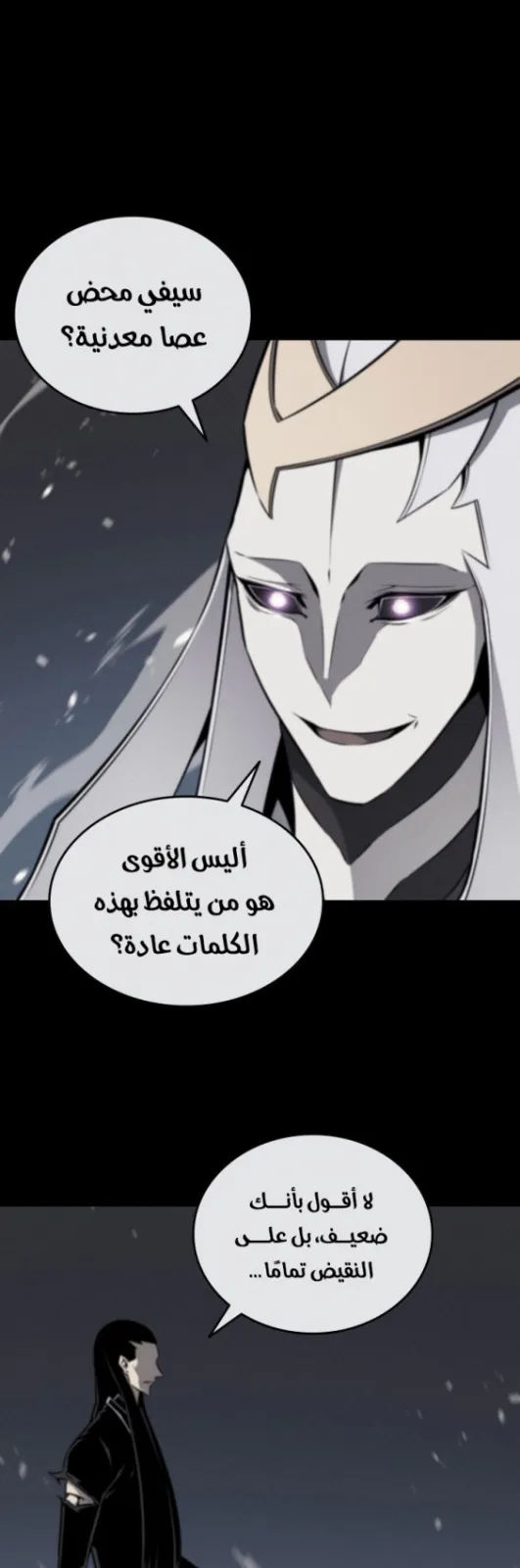 الصفحة 21 من 60