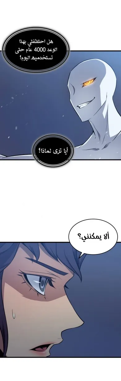 الصفحة 52 من 60