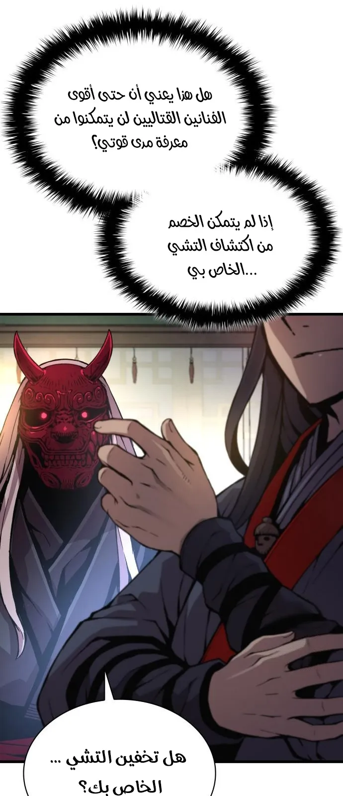الصفحة 75 من 112