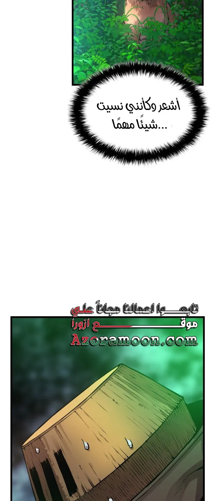 الصفحة 19 من 112