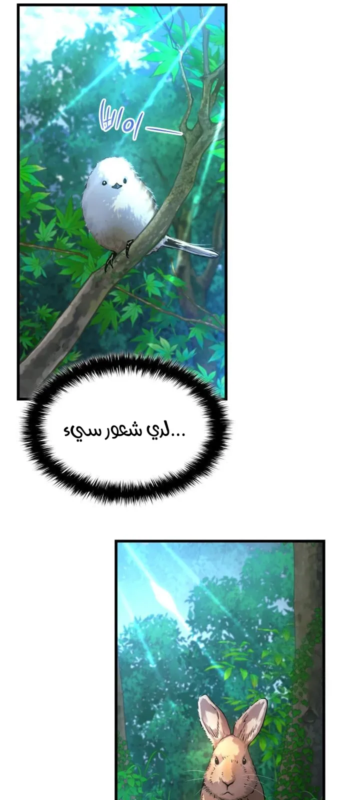 الصفحة 18 من 112