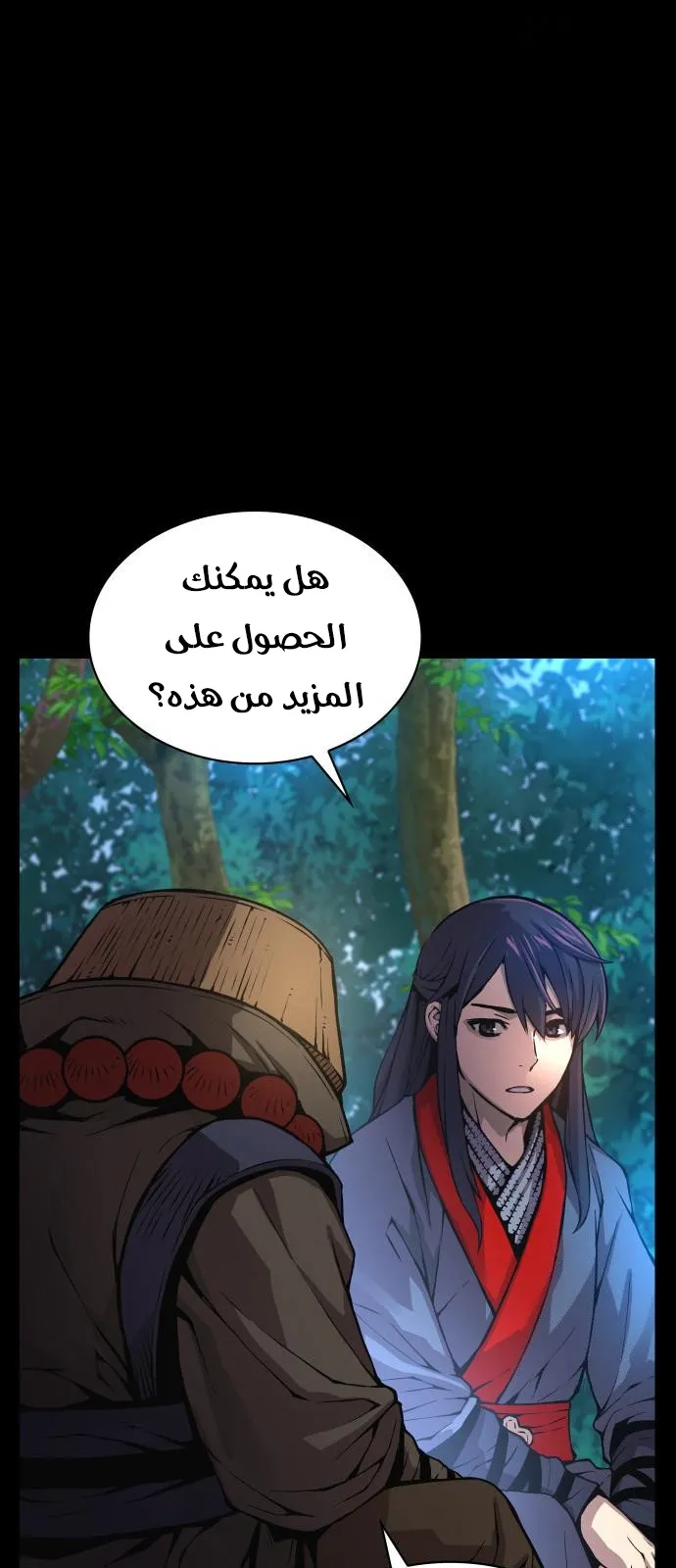 الصفحة 25 من 112