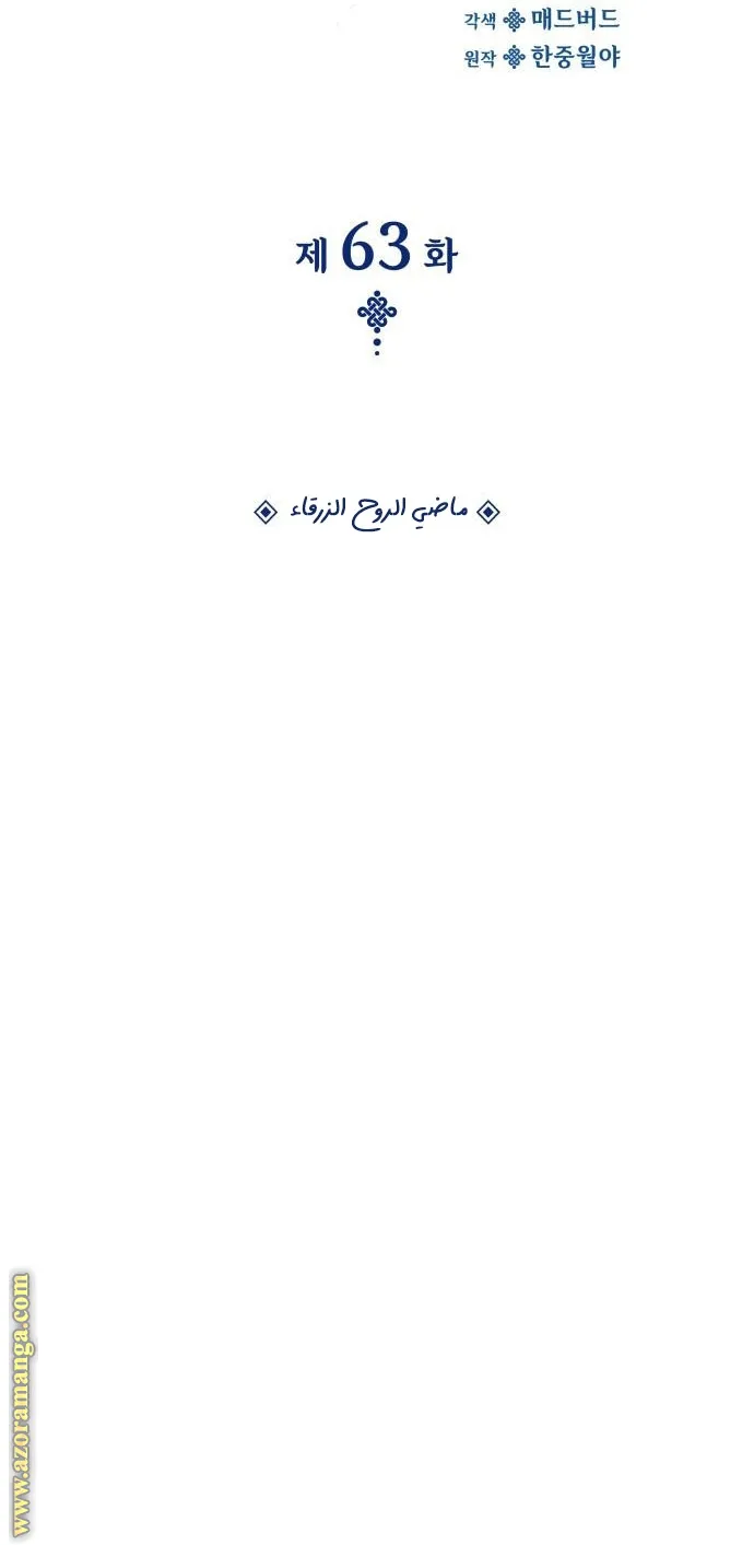 الصفحة 37 من 112