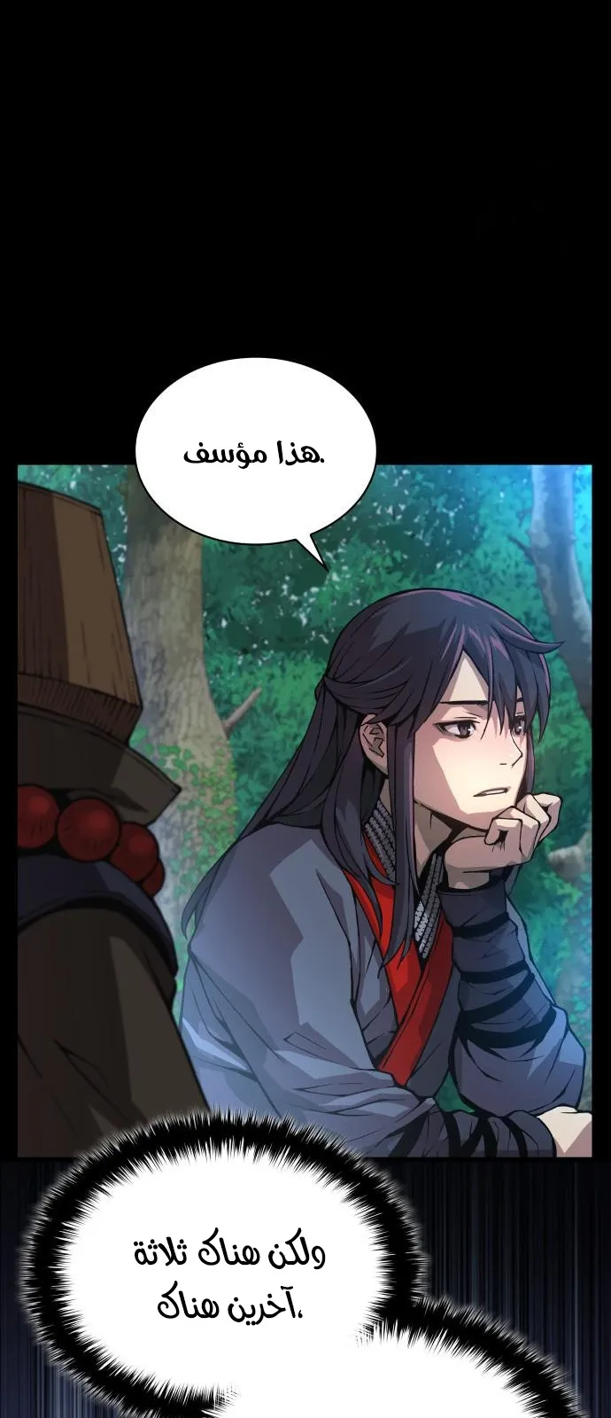 الصفحة 29 من 112