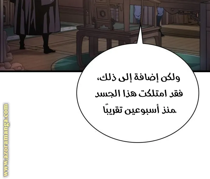 الصفحة 81 من 112