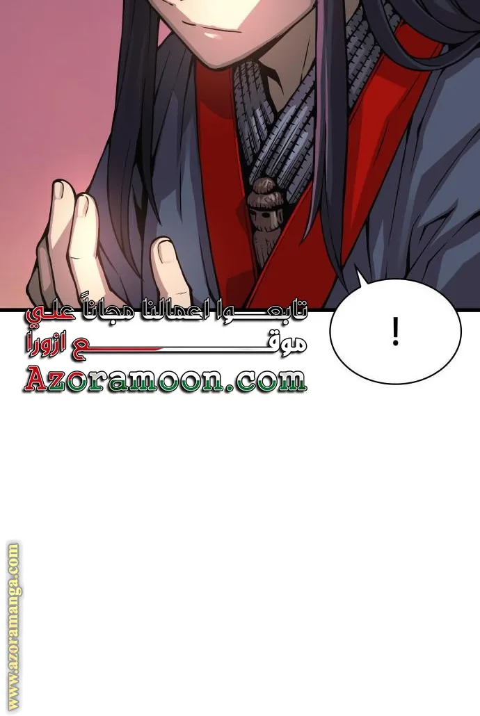 الصفحة 74 من 112