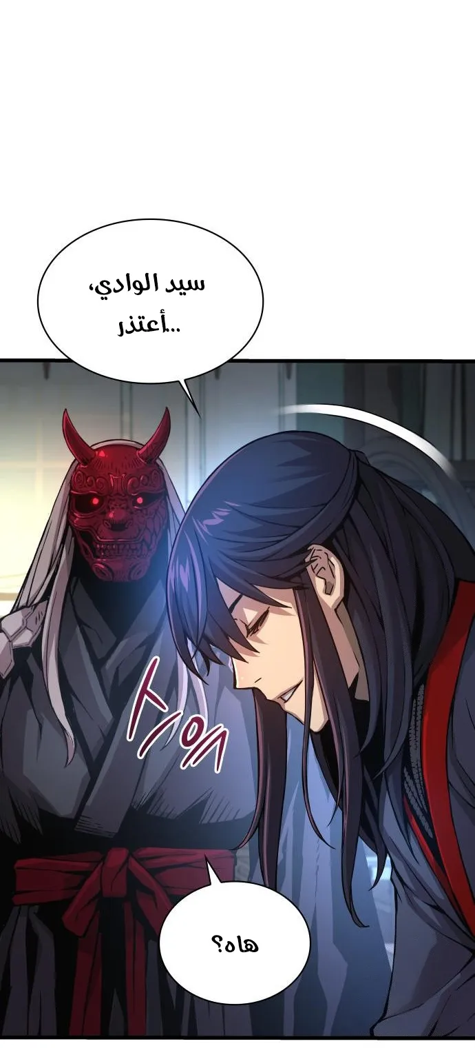الصفحة 57 من 112