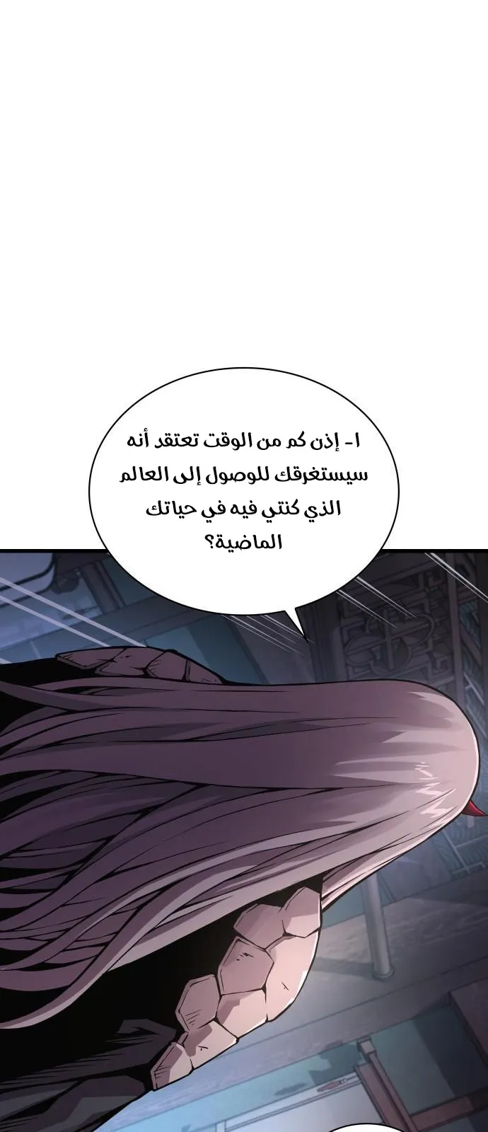 الصفحة 89 من 112