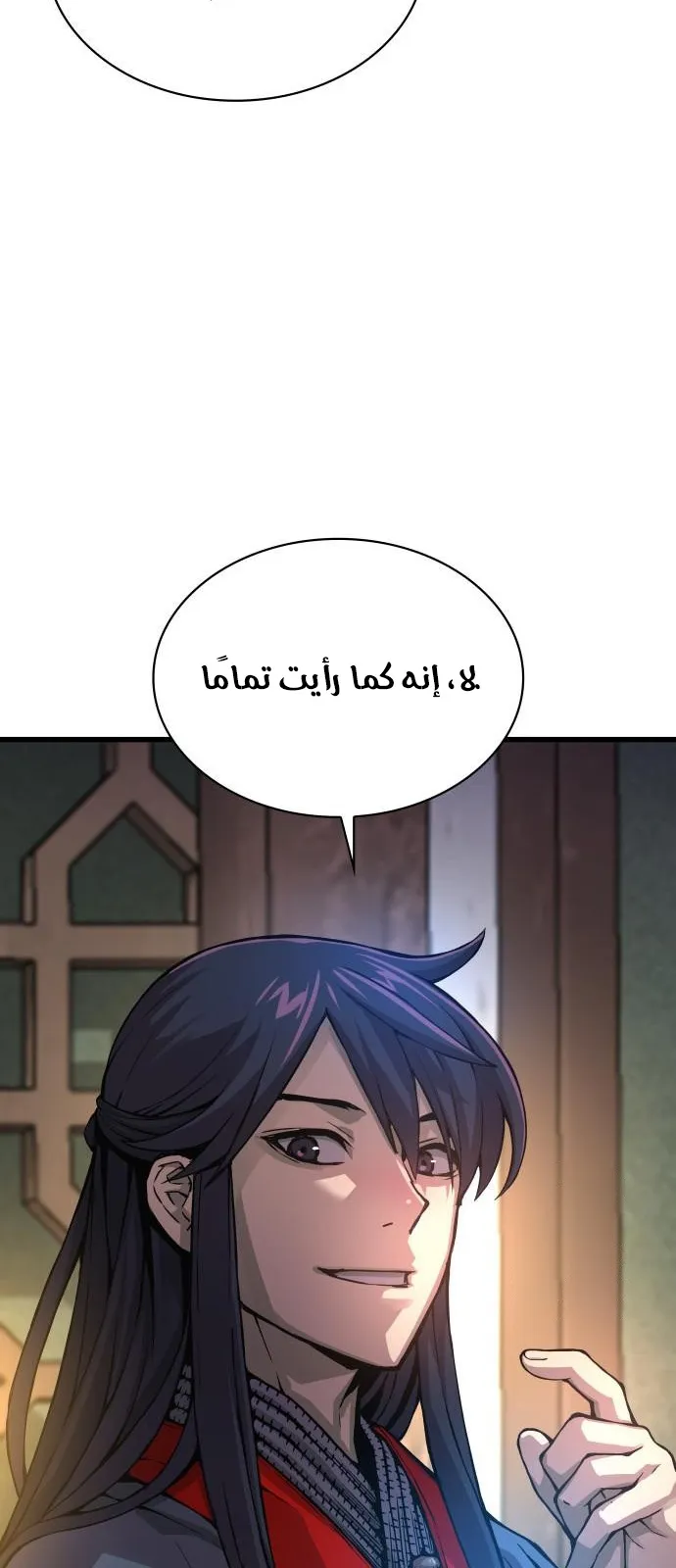 الصفحة 76 من 112