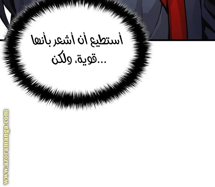 الصفحة 92 من 112