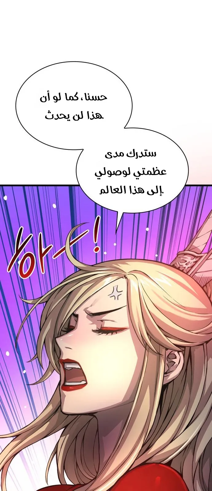 الصفحة 109 من 112