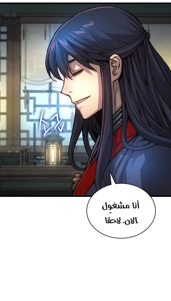 الصفحة 41 من 112