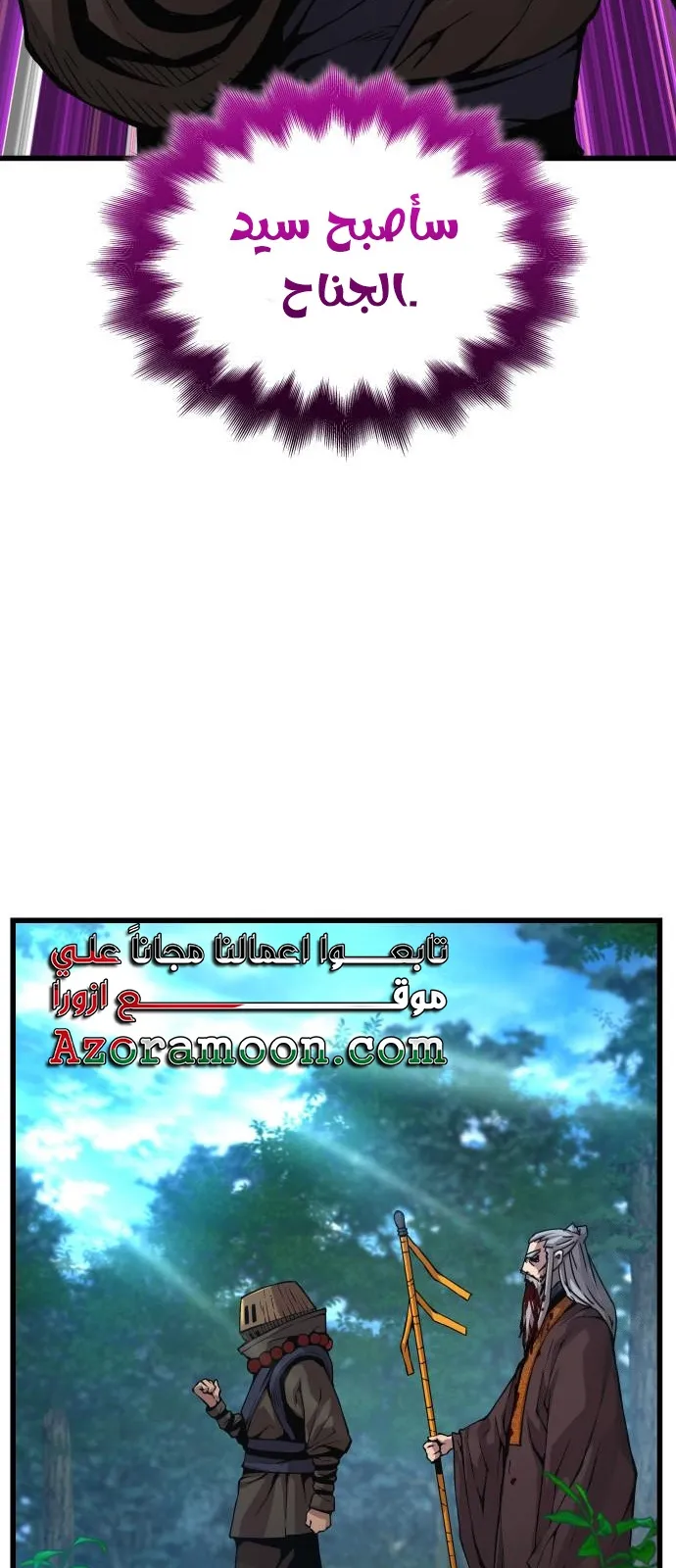 الصفحة 16 من 112