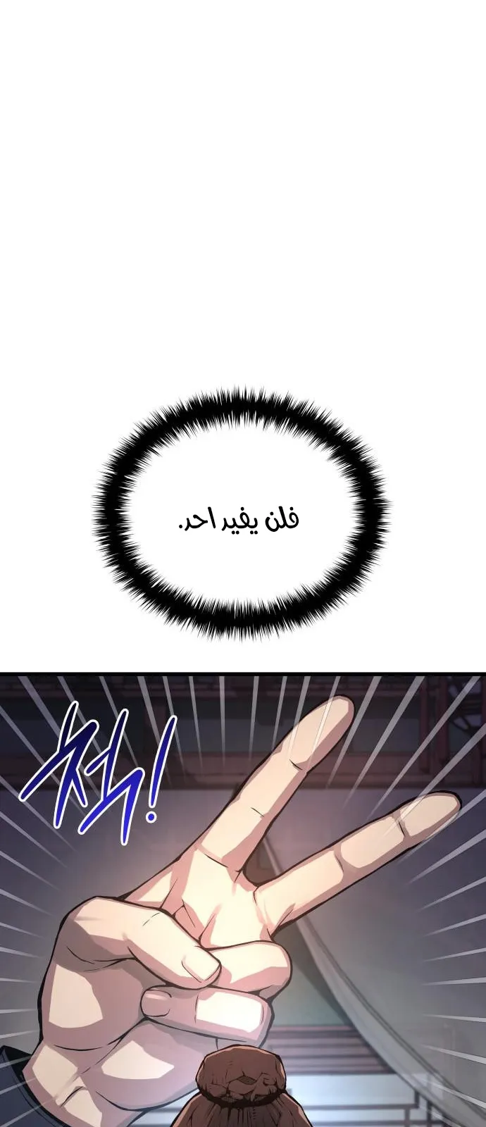 الصفحة 50 من 112