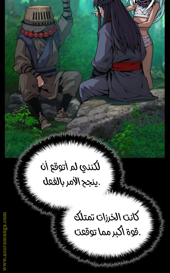 الصفحة 24 من 112