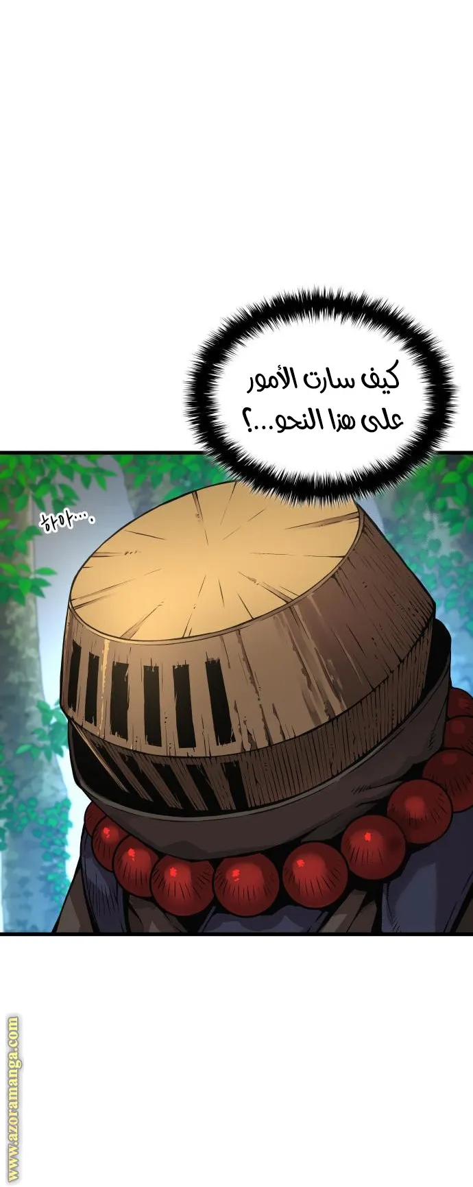 الصفحة 6 من 112