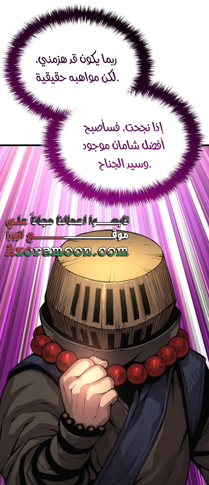 الصفحة 15 من 112