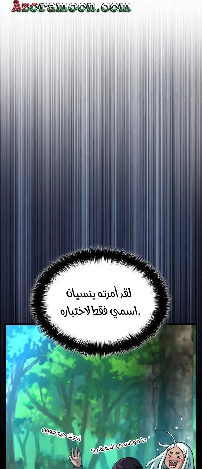 الصفحة 23 من 112