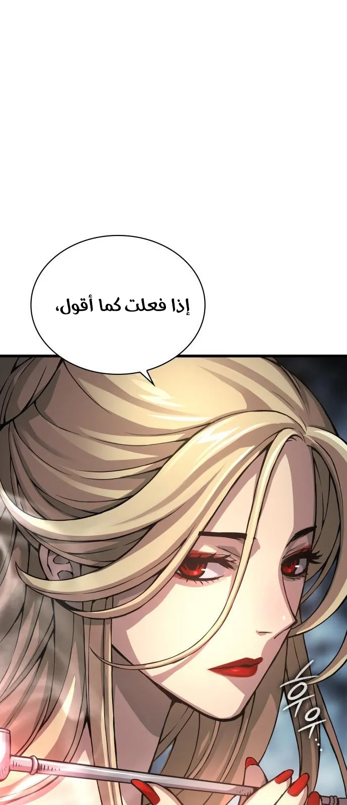 الصفحة 43 من 112