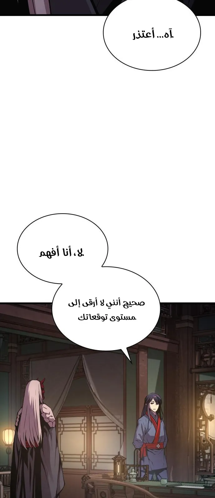 الصفحة 80 من 112