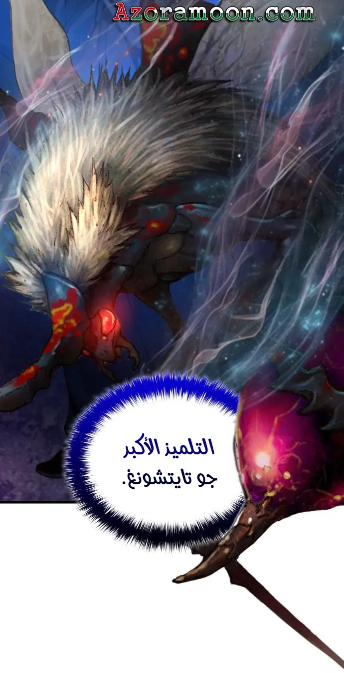 الصفحة 10 من 112