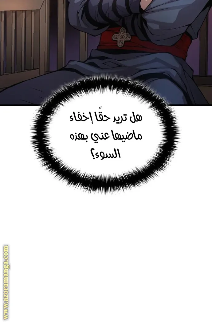 الصفحة 47 من 112