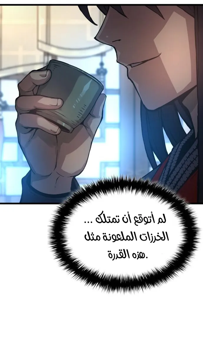 الصفحة 21 من 112