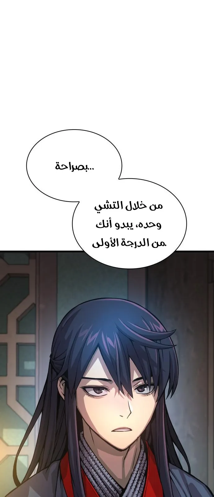 الصفحة 70 من 112